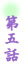 ܘb